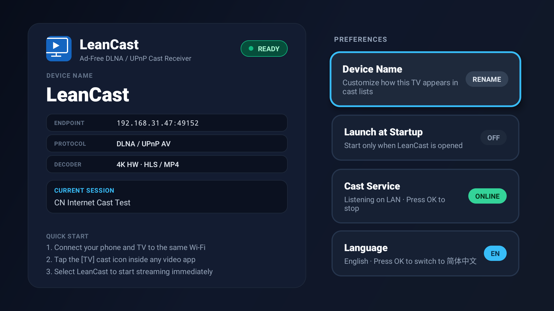 Screenshot of LeanCast