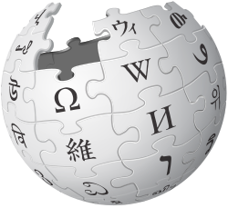 Screenshot of Wikipedia